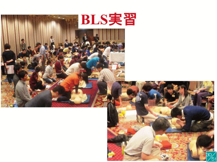 BLS実習の様子。多くの参加者が心肺蘇生法を学ぶためにマネキンを使って練習している。