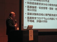福島医学会のシンポジウムで講演を行う講師が、医師養成の問題点について説明している様子。