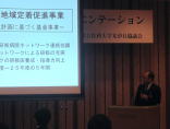 福島県立医科大学の講演会で、スライドを使って説明する講師の姿。