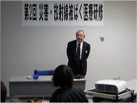 災害・放射線被ばく医療研修の講義中の様子、講師が参加者に向かって話している。