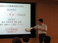 受講生が放射線不安についての相談を体験する面接演習の様子。講師が説明を行っている。