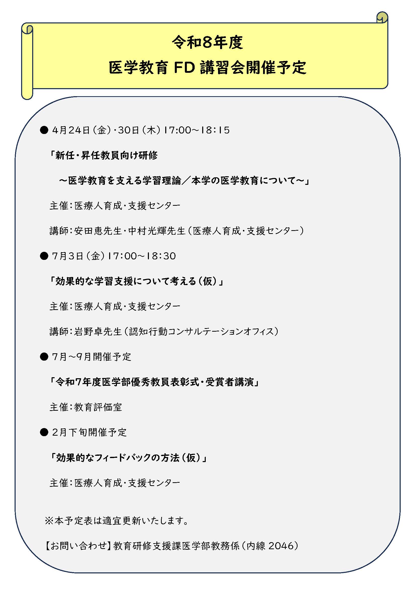 チラシ