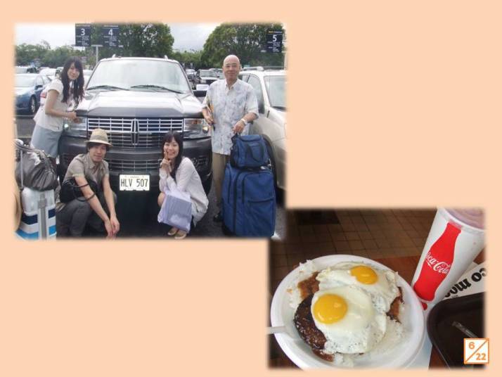 福島県立医科大学の地域医療見学に参加した学生たちが、車の前で記念撮影をしている様子。