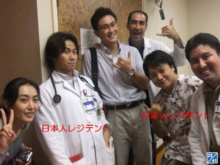 医療現場での病院見学中の日本人レジデントたちが笑顔でポーズをとっている様子。