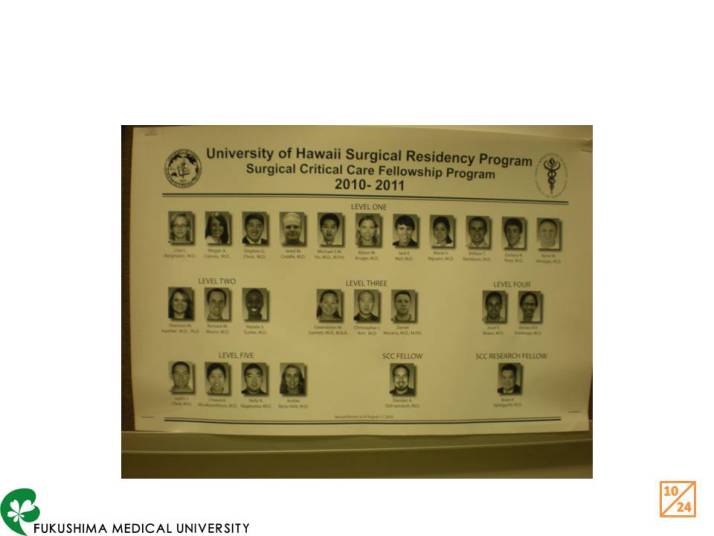 ハワイ大学外科レジデンシープログラムの2010-2011年度のフェローシップ参加者の写真が掲載されたポスター。