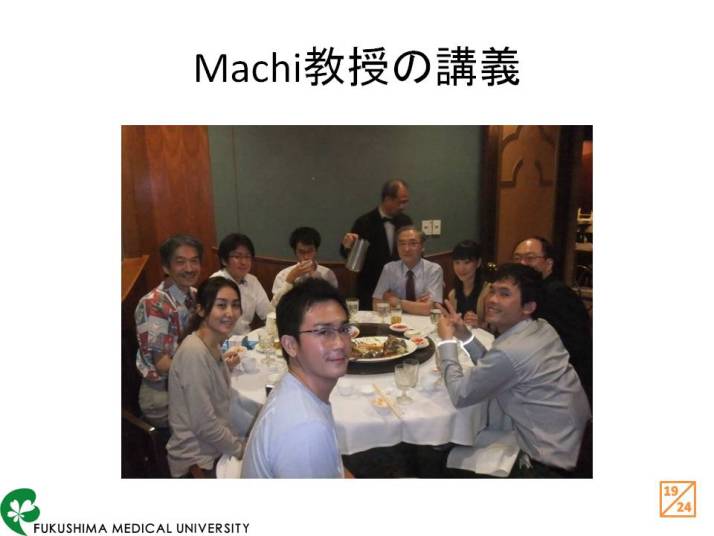 医療に関する講義を受ける参加者たちがテーブルを囲んでいる様子。