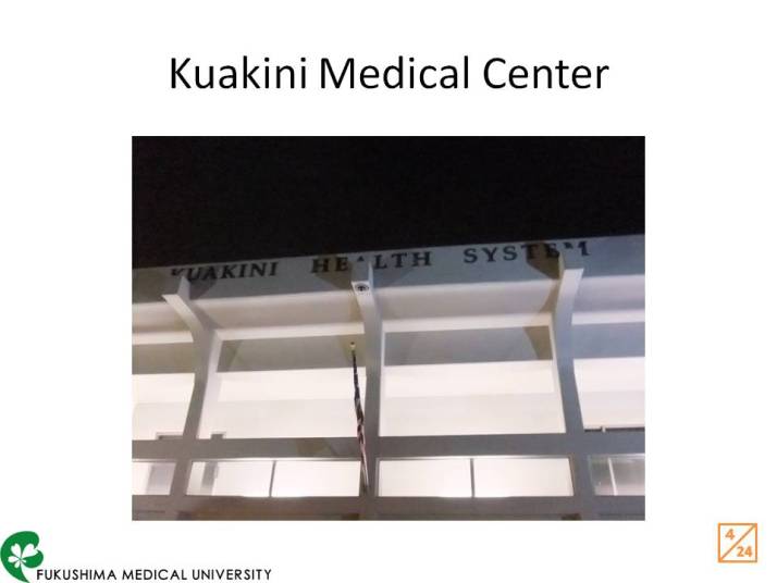 クアキニ医療センターの外観、看板に「Kuakini Health System」と表示されている。