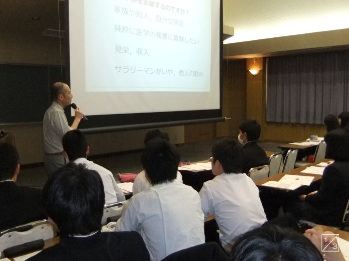 福島県立磐城高等学校での学校見学中、講師がプレゼンテーションを行い、生徒たちが聴講している様子。