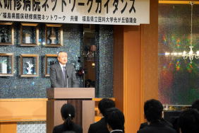 福島県臨床研修病院ネットワークガイダンスで講演する鈴木副知事の姿。