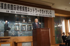 福島県臨床研修病院ネットワークガイダンスでスピーチをする鈴木副知事。