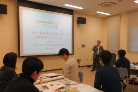 福島診断推論セミナーで講演を行う講師と参加者の様子。