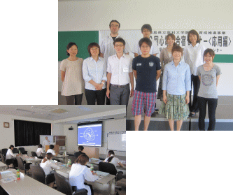医療・福祉体験プログラムに参加した学生たちが集合し、講義を受けている様子。