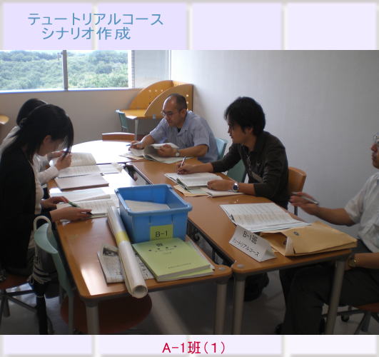 医療に関するシナリオ作成を行う福島県立医科大学の学生たちが集まっている様子。