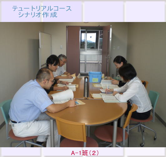 テュートリアルコースのシナリオ作成を行う福島県立医科大学の学生たちが、円卓を囲んで真剣に議論している様子。