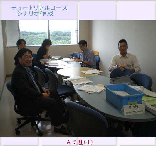 医療シナリオ作成のための会議風景。参加者がテーブルを囲んで資料を確認している。
