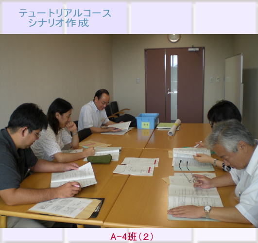 医療に関するシナリオ作成のために集まった福島県立医科大学の学生たちが、テーブルを囲んで資料を読み込んでいる様子。