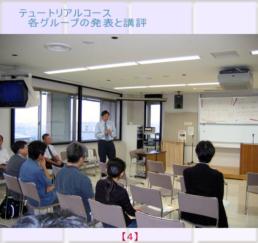 FDの様子を撮影した画像。講師が参加者に向けて話している教室の風景。