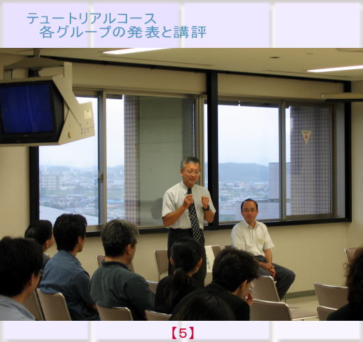 FDの発表会で講演する男性と聴衆の様子。窓からは福島市の景色が見える。