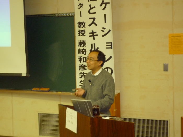 医療におけるコミュニケーションの重要性について講演する藤崎和彦教授の様子。