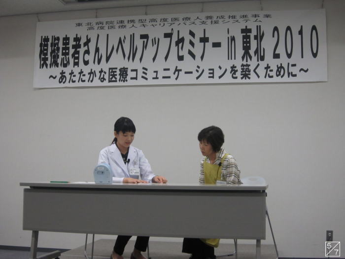 出前講座で医療コミュニケーションについて話し合う福島県立橘高等学校の様子。