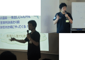 福島アドバンスド・コースで講演する参加者が、医療に関する知識を共有している様子。