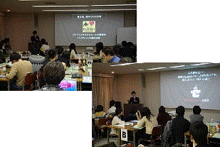 第26回福島アドバンスド・コースでのプレゼンテーションの様子。参加者が熱心に聴講している。