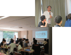 第36回福島アドバンスド・コースの参加者が講義を受けている様子。講師が話し、受講者が真剣に聞いている。