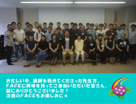 第39回福島アドバンスド・コースの参加者たちが集合し、笑顔でポーズをとっている写真。背景にはセミナー会場の様子が見える。