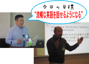 第7回福島アドバンスド・コースで英会話を学ぶ参加者が講演している様子。
