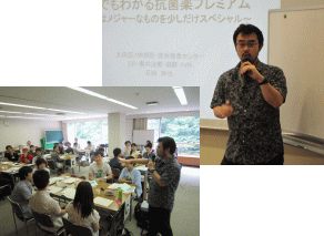 第8回福島アドバンスド・コースの参加者が講師の話を聞きながら質疑応答を行っている様子。