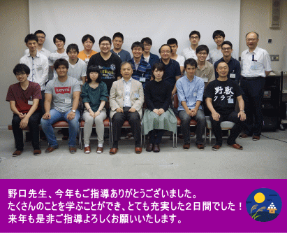 第11回診断推論セミナーの参加者が集合し、感謝の言葉を述べる場面。