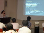 第4回診断推論セミナーで講演を行う女性と参加者たちの様子。