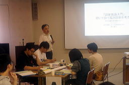 第7回診断推論セミナーで講演する講師と参加者たちが、真剣に学び合っている様子。