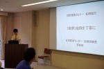 第8回診断推論セミナーで講演を行う参加者とスクリーンに表示された内容。