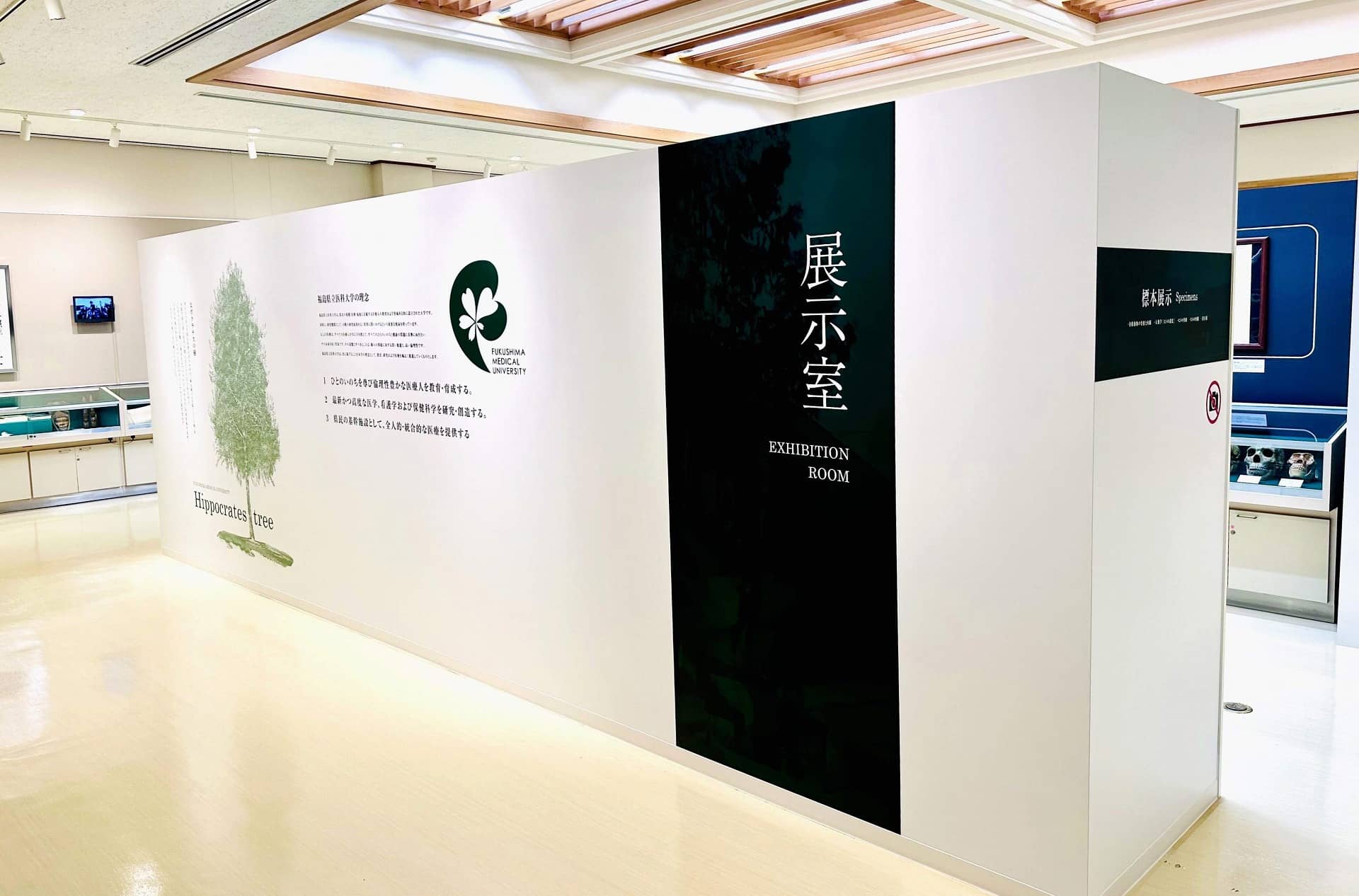 展示館展示室