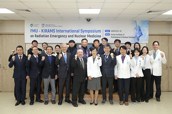 12月12日FMU-KIRAMS国際シンポジウムの参加者集合写真