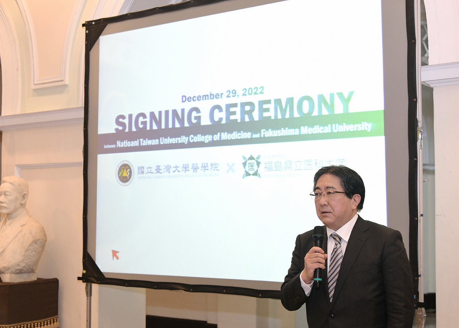 国立台湾大学医学院と福島県立医科大学の学術交流協定締結式の様子。挾間章博副理事長がスピーチを行っている。