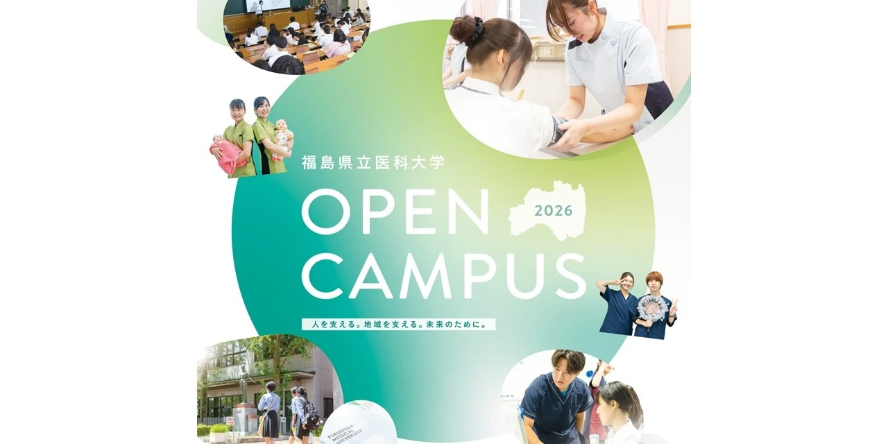 オープンキャンパス2024の案内を背景に、医療や看護を学ぶ学生たちが実験や研究に取り組む様子。