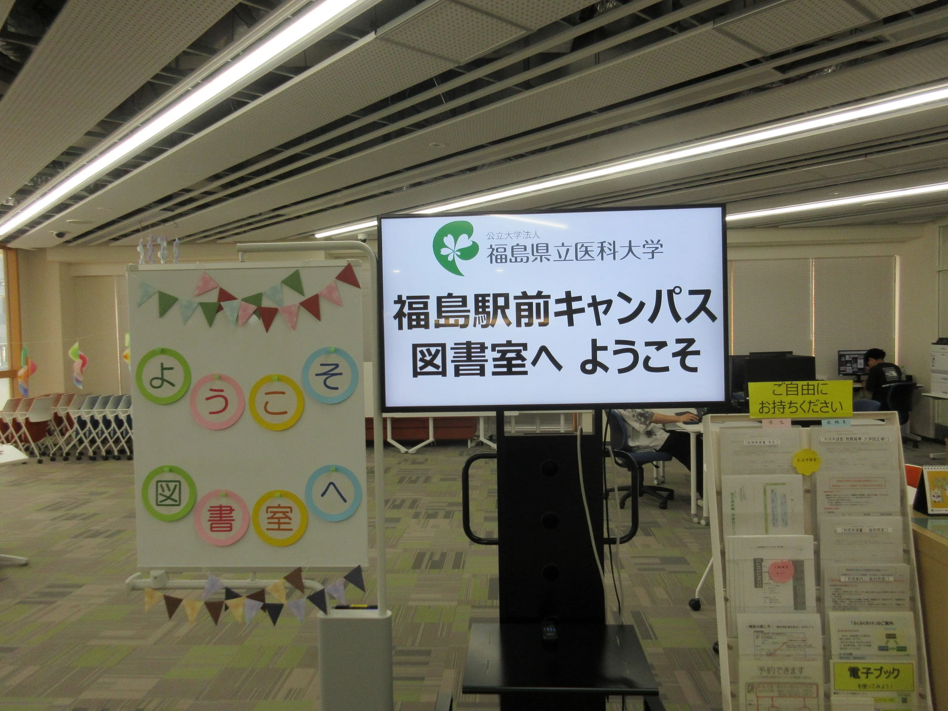 図書室見学