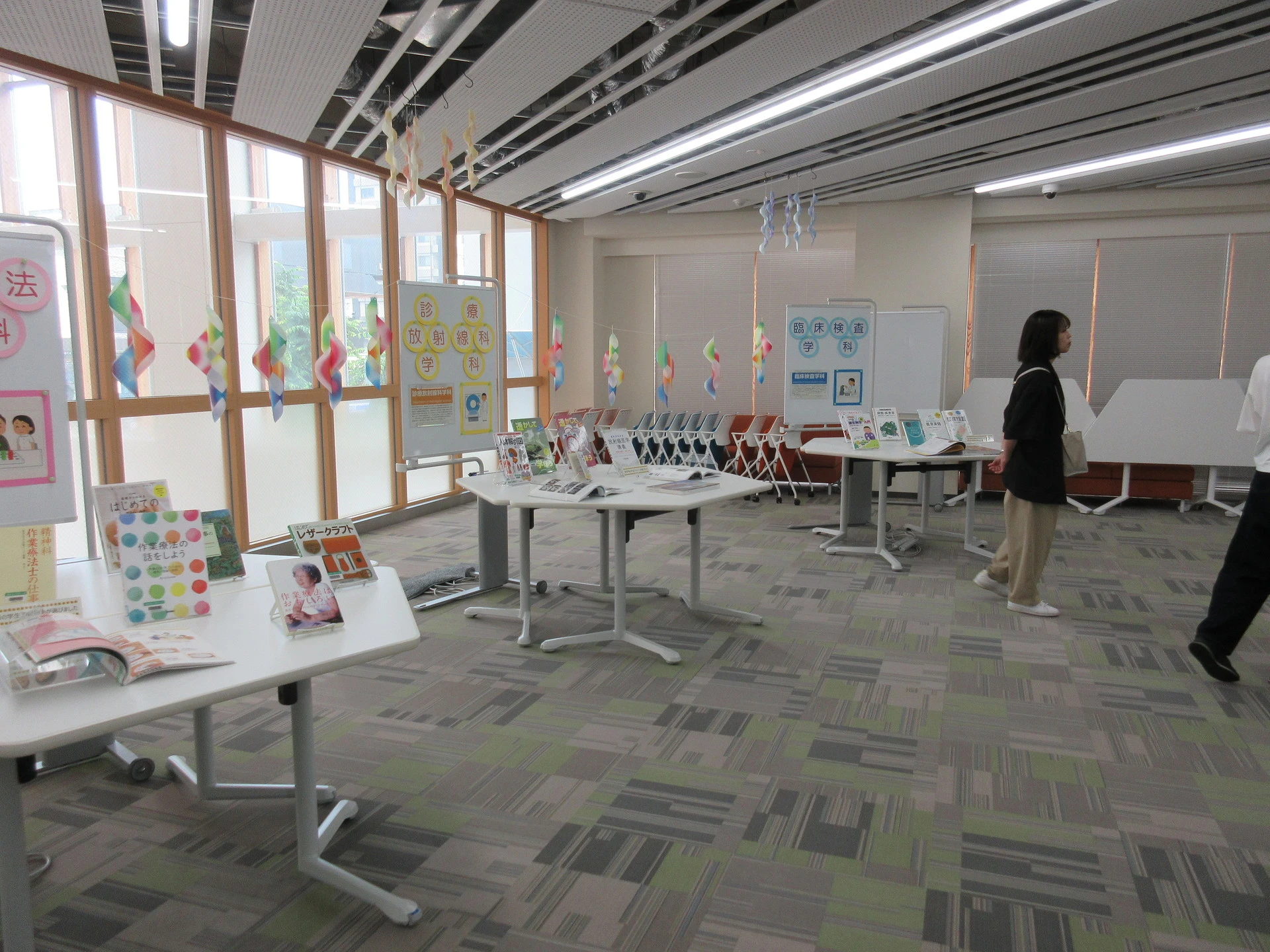 図書室見学