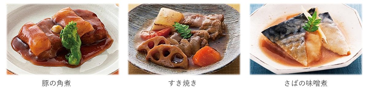 特別メニュー