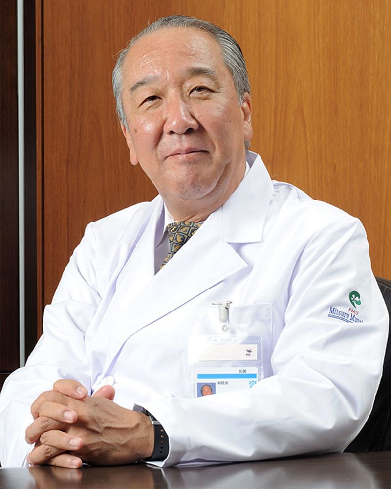 福島県立医科大学会津医療センター副センター長兼附属病院長 棟方 充