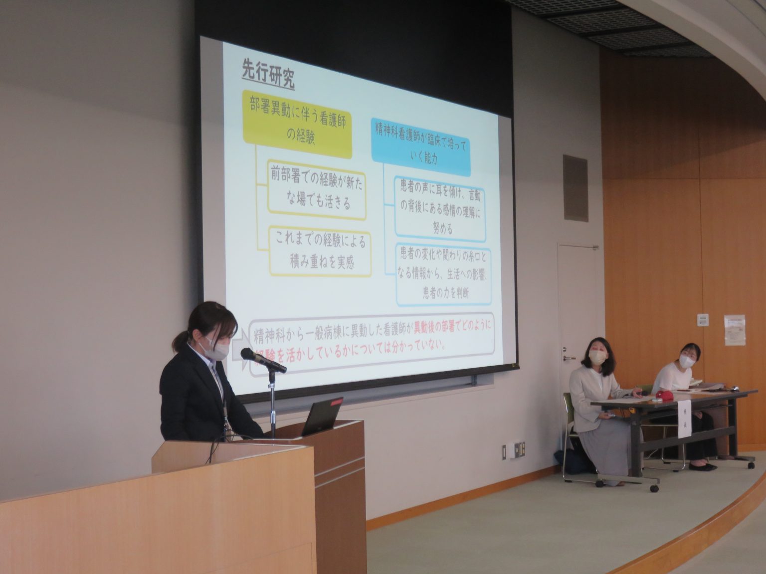大学院看護学研究科の修士論文研究発表会で発表を行う学生と聴衆の様子。