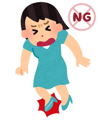 動きやすい服装でご参加ください