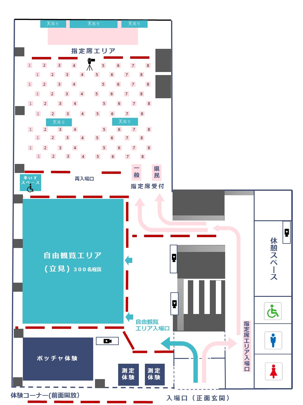公開講座MAP