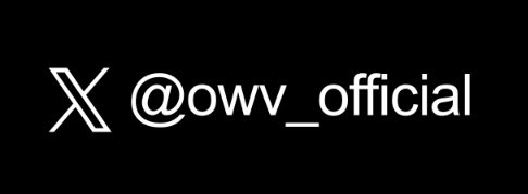 Xアカウント（OWV公式）