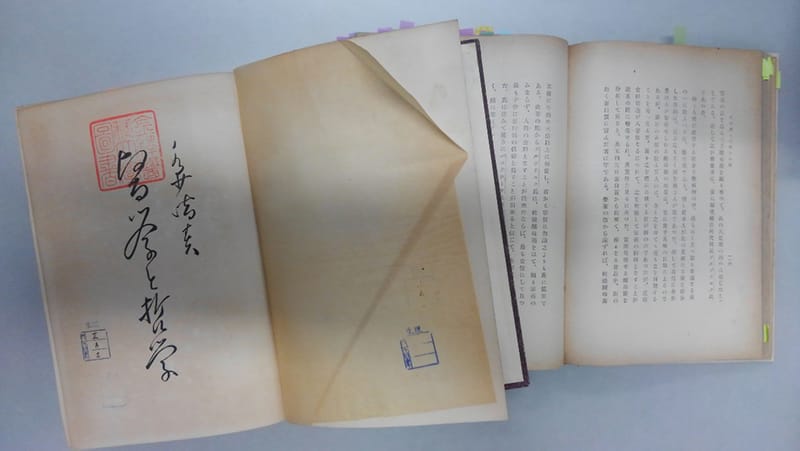 19世紀後半の日本における身体観や他者認識についての研究資料が開かれた状態で置かれている。