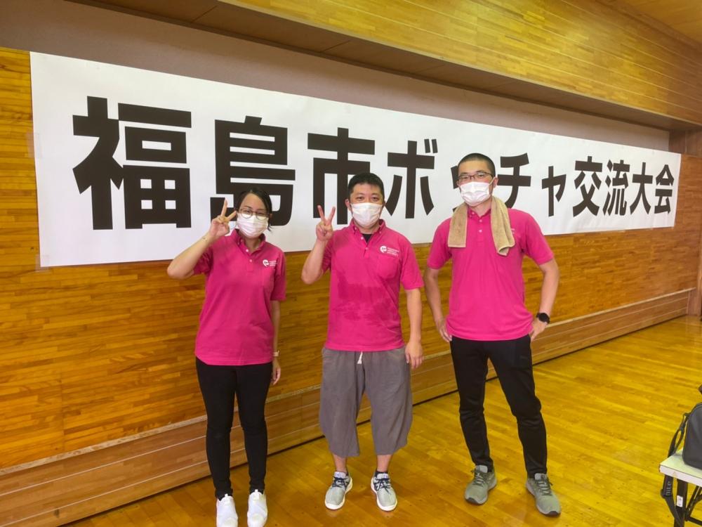 福島市ボッチャ交流大会に参加した3人の教員が、ピンクのポロシャツを着て笑顔でポーズをとっている様子。