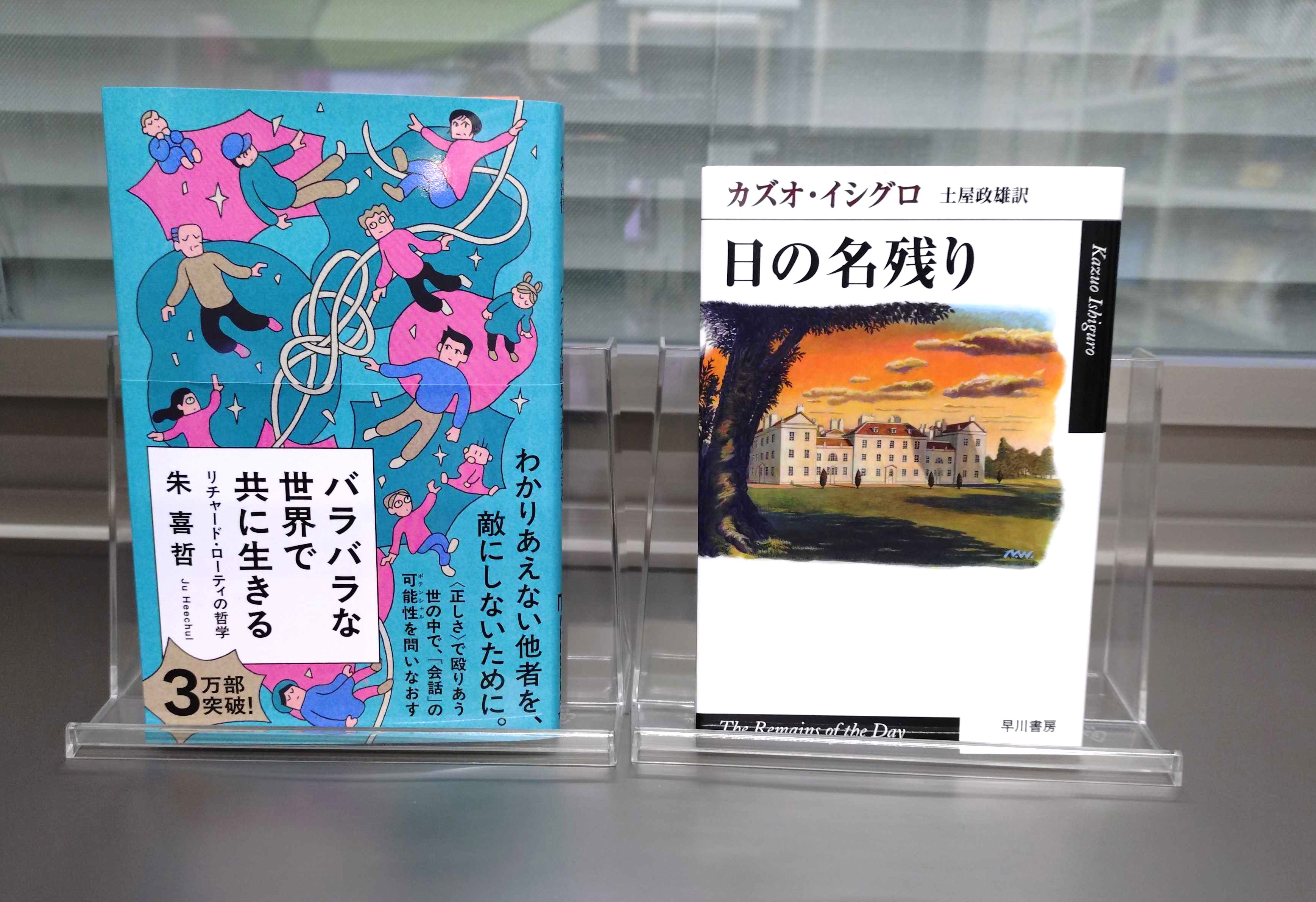 趣味について考えるきっかけとなる書籍「趣味は何ですか？」の表紙。ボウリングのピンとボールが描かれている。