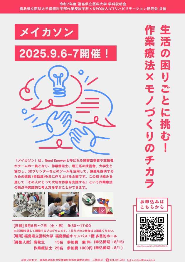 桜が満開の公園の風景。青空の下、散策する人々が見える。